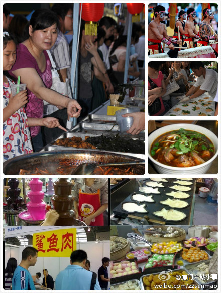 台湾庙会下月来厦门：240摊台湾夜市小吃将亮相
