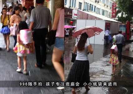 中山路台湾特色庙会剪影：雨水我问你