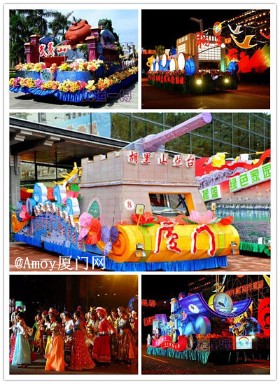 2012厦门花车巡游活动 将于国庆开始