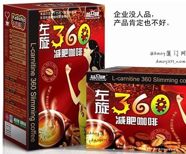 QQ空间左旋咖啡广告非盗号 腾讯暂时无法解释