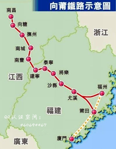 中国最美高铁：向莆铁路预计9月26日通车