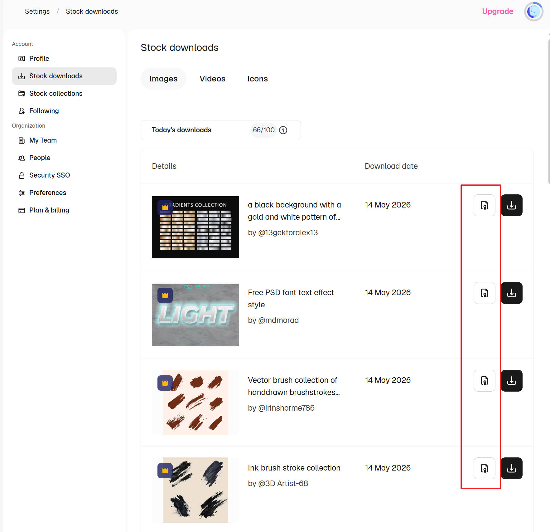 如何下载Magnific(Freepik)的商用许可证pdf文件